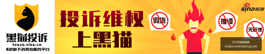 独家,尤文图斯为,库普梅纳斯,2026世界杯举办城市官网,2026世界杯举办城市直播,2026世界杯举办城市网页版,2026世界杯举办城市入口,2026世界杯举办城市全站