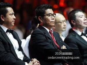 独家,每日必抢的,十星皇牌,2026世界杯举办城市官网,2026世界杯举办城市直播,2026世界杯举办城市网页版,2026世界杯举办城市入口,2026世界杯举办城市全站