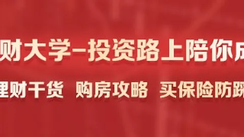 拜仁续约戴维斯在即，球员犹豫未决终章揭晓