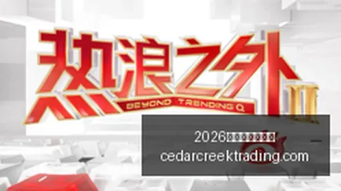 2026新赛季前瞻2026世界杯举办城市入口：申京三双双倍增长，杜兰特得分恐下滑，谢泼德离队传闻四起